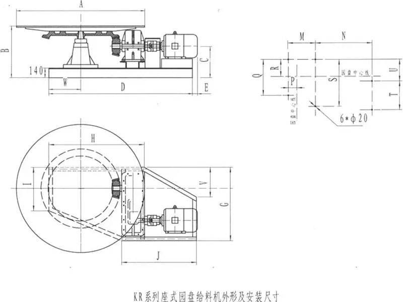 KR輕型圓盤給料機(jī)圖紙